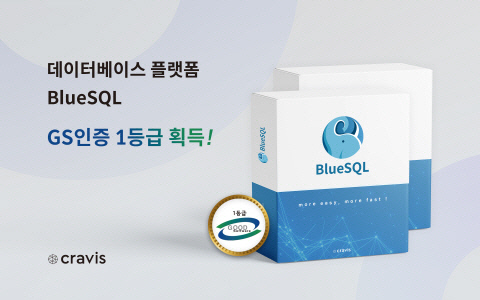 Å©¶óºñ½º, µ¥ÀÌÅͺ£À̽º Ç÷§Æû ¡®BlueSQL¡¯ GSÀÎÁõ 1µî±Þ ȹµæ Å©¶óºñ½º, µ¥ÀÌÅͺ£À̽º Ç÷§Æû ¡®BlueSQL¡¯ GSÀÎÁõ 1µî±Þ ȹµæ